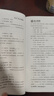 公務(wù)員考試2026國(guó)家公務(wù)員錄用考試輔導(dǎo)用書申論2026 行政職業(yè)能力測(cè)驗(yàn)真題匯編及詳解 必刷題庫(kù) 申論 行測(cè)5000題專項(xiàng)題庫(kù)國(guó)考真題 國(guó)考?xì)v年真題試卷 考前預(yù)測(cè)卷 2026版【申論+行測(cè)】教材+超 曬單實(shí)拍圖