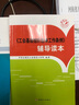 工會(huì)工作百問(wèn)百答叢書全套8冊(cè) 套裝自選 工會(huì)勞動(dòng)保護(hù)工作百問(wèn)百答 工會(huì)組織工作 企事業(yè)單位民主管理 法律工作 女職工 財(cái)務(wù) 資產(chǎn)工作和服務(wù)陣地建設(shè) 經(jīng)審工作百問(wèn)百答 中國(guó)工人出版社 工會(huì)勞動(dòng)保護(hù)工作百 曬單實(shí)拍圖