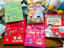 兒童成長(zhǎng)經(jīng)典必讀：謎語(yǔ)三百首（彩圖注音+有聲伴讀） 曬單實(shí)拍圖