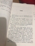 正版包郵 中國傳統(tǒng)相聲大全書2冊 中國傳統(tǒng)相聲小段精選+中國傳統(tǒng)相聲精品集 單品對口相聲貫口書傳統(tǒng)曲藝相聲書籍 曬單實(shí)拍圖