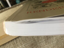 新華正版包郵 鋼筆畫技法全書 90周年經(jīng)典版 西方經(jīng)典美術(shù)技法譯叢 亞瑟 格帕蒂爾 著 孫彤宇 譯 上海人民美術(shù)出版社 曬單實拍圖