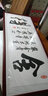 佳得雅天道酬勤字畫(huà)辦公室掛畫(huà)書(shū)法客廳裝飾畫(huà)名家手寫(xiě)真跡茶室帶框牌匾 海納百川 48*148cm宣紙+紅褐框+大師手寫(xiě) 曬單實(shí)拍圖