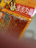 步步為贏(yíng)牛汁素腸麻辣條豆皮卷湖南特產(chǎn)休閑零食8090后兒時(shí)童年記憶 50g牛汁素腸X24包 曬單實(shí)拍圖