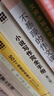 小說寫作完全手冊（第三版）（創(chuàng)意寫作書系） 曬單實(shí)拍圖