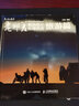 老郵差 Photoshop數(shù)碼照片處理技法 旅游篇（數(shù)藝設(shè)出品） 曬單實拍圖