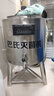 喜萊盛巴氏殺菌機商用鮮奶滅菌機酸奶滅菌鍋牛奶羊奶消毒機巴士鮮奶酸奶吧水果撈設(shè)備 圓形50L(通用電壓，內(nèi)外桶304) 曬單實拍圖