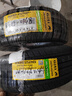 佳通輪胎（Giti）全新佳通輪胎 205/55R16 91V 適配速騰高爾夫2018帝豪GL 228V1 曬單實(shí)拍圖