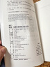 熄燈：傲慢、妄想和通用電氣的沒落 （入選中國出版?zhèn)髅缴虉?022年度影響力圖書·財經(jīng)類） 曬單實(shí)拍圖
