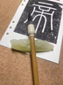 法帝班奧 FADYBORL天然青玉石鎮(zhèn)紙鎮(zhèn)尺原石手工雕刻螭龍毛筆筆擱書法專用壓紙書房 天然青玉鎮(zhèn)紙(單個)【附贈鑒定證 曬單實拍圖