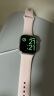 Apple/苹果 Watch Series 9 智能手表GPS款41毫米粉色铝金属表壳 亮粉色运动型表带M/L MR943CH/A 实拍图