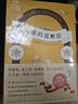 【官方直營(yíng)】巴克曼治愈小說(shuō)：外婆的道歉信+清單人生+時(shí)間的禮物+不要和你媽爭辯+焦慮的人（套裝5冊）巴克曼 治愈系列 作品集 果麥出品  團購聯(lián)系客服 小說(shuō) 曬單實(shí)拍圖