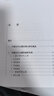 古代玉器/20世紀中國文物考古發(fā)現與研究叢書(shū) 曬單實(shí)拍圖