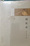 中醫四部經(jīng)典 曬單實(shí)拍圖