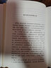 魯迅雜文全集 曬單實拍圖