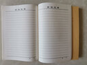 木之盛 會(huì)議記錄本 16K加厚大號(hào)大學(xué)生牛皮紙工作筆記本會(huì)議記錄簿商務(wù)辦公記錄本紀(jì)要本 50張會(huì)議記錄5本+1中性筆 曬單實(shí)拍圖