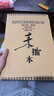 8k素描本a4速寫(xiě)本8開(kāi)紙彩鉛畫(huà)圖本兒童幼兒園冊本手繪繪畫(huà)水粉水彩學(xué)生專(zhuān)用美術(shù)生空白本子特能16K 8K上翻-大號 30張/160g 2本 曬單實(shí)拍圖
