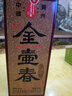 金壺春老酒 2021年 金壺春酒 54度 復古版 醬香型白酒 500mL 2瓶 曬單實拍圖