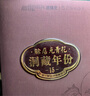 賒店老酒 元青花洞藏年份15 濃香型52度高度白酒 河南名酒 單瓶裝 52度 500mL 1瓶 曬單實(shí)拍圖