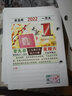 諾爾佳2026年臺(tái)歷養(yǎng)生百科知識(shí)日歷芯大號(hào)高檔木質(zhì)桌面臺(tái)歷架一天一頁(yè)簡(jiǎn)約辦公記事老板年歷擺件定制LOGO 單本2026年大號(hào)一天一頁(yè)彩色辦公芯孔距7.5cm 曬單實(shí)拍圖
