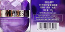 歐珀萊（AUPRES） 時(shí)光鎖緊致抗皺小紫鉆眼霜 緊致淡紋提拉 曬單實(shí)拍圖