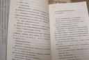 山珍三部一蘑菇圈（藏漢對(duì)照） 曬單實(shí)拍圖