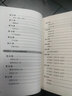 【官方正版】國際象棋入門(mén)教程全彩圖解版 國際象棋書(shū)籍教材少兒國際象棋入門(mén)教材學(xué)生初學(xué)者國際象棋教程入門(mén)書(shū)基本技術(shù)吃法練習書(shū) 國際象棋入門(mén) 曬單實(shí)拍圖