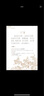 中華經(jīng)典大字誦讀15冊插圖版詩(shī)經(jīng)唐詩(shī)宋詞元曲三百首老子論語(yǔ)大學(xué)中庸孟子周易增廣賢文聲律啟蒙笠翁對韻千家詩(shī)誦讀本 曬單實(shí)拍圖