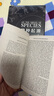 物種起源 英文原版 The Origin of Species 達(dá)爾文生物進(jìn)化經(jīng)典名著 Darwin, Charles 曬單實(shí)拍圖
