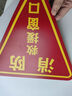 愛墨繪雙面消防救援窗口標(biāo)識(shí)貼提示牌緊急逃生救援窗標(biāo)志貼紙30*30cm  曬單實(shí)拍圖