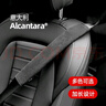 梵汐安全帶護(hù)肩套男女汽車車載護(hù)肩帶加長毛絨內(nèi)飾用品裝飾好物 2個 9002炭黑 加長版護(hù)肩套 曬單實(shí)拍圖