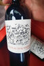 拉菲（LAFITE）奧希耶古堡莊園干紅葡萄酒 法國原瓶進口紅酒禮盒750ml 商務禮品 拉菲奧西耶古堡 雙支禮盒裝 曬單實拍圖