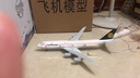 瑞銀波音747飛機(jī)模型國(guó)航泰航荷蘭漢莎長(zhǎng)榮航空47cm帶輪子帶燈1:150 德國(guó)漢莎747-8高配版(帶燈) 曬單實(shí)拍圖