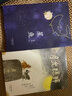 【大作家寫給孩子的小書】：茅盾文學(xué)獎魯迅文學(xué)獎得主童書作品珍藏 橘頌小學(xué)三四五六年級課外閱讀推薦 [7-10歲] 【全套5冊】大作家寫給孩子的小書 曬單實拍圖