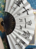 TaTanice 扇子折扇 中国风古典手工男扇宣纸洒金竹扇生日礼物商务礼品 实拍图
