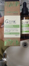 千木堂眼部精油眼部刮痧按摩精油眼袋黑眼圈細紋提拉緊致保濕抗皺眼周 20ml 曬單實(shí)拍圖