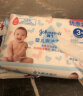 强生（Johnson）婴儿手口湿巾3包 宝宝开心食刻 新生儿湿纸巾宝宝家用 实拍图