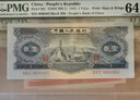 第三套人民幣10元紙幣 1965年大團(tuán)結(jié) PMG評(píng)級(jí) 品相大致如圖 PMG 66E 中間帶4號(hào)碼 隨機(jī)發(fā) 曬單實(shí)拍圖