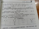 自考教材02333 2333軟件工程 機械工業(yè)出版社 自學(xué)考試指定書(shū)籍 曬單實(shí)拍圖