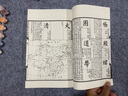 澄衷蒙學(xué)堂字課圖說（線裝豎排函裝全8冊） 曬單實拍圖