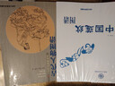 官方正版 中國蓮紋圖譜 傳統(tǒng)工藝美術(shù)圖案 唐家路 編 民間藝術(shù) 民族傳統(tǒng)精神理念 北京工藝美術(shù)出版社 暢銷書籍 曬單實(shí)拍圖