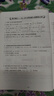 2026新版 新動(dòng)力 數(shù)學(xué)英語(yǔ)物理化學(xué)螺旋學(xué)習(xí)法七八九年級(jí)上下冊(cè)人教版 復(fù)合訓(xùn)練 創(chuàng)新版 數(shù)學(xué)（人教版） 【創(chuàng)新版】八年級(jí)上冊(cè)26新 曬單實(shí)拍圖