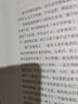 草中鴿 沃爾夫?qū)た伺?畢希納獎(jiǎng)諾貝爾文學(xué)獎(jiǎng)得主 鐵皮鼓 德國(guó)“戰(zhàn)后三部曲”開篇之作 奧斯特利茨 外國(guó)文學(xué)小說書籍 小說 曬單實(shí)拍圖