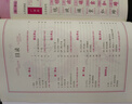 小學(xué)生練字帖同步六年級上冊 語(yǔ)文楷書(shū)練字本筆畫(huà)筆順同步練習冊鋼筆兒童描紅硬筆書(shū)法每日一練專(zhuān)用寫(xiě)字帖一筆好字 羅揚字帖 曬單實(shí)拍圖