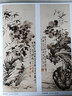 【包郵】中國畫大師經(jīng)典系列叢書名家山水花鳥人物畫集畫冊畫譜（明末清初） 石濤 曬單實拍圖