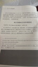 來川初中英語閱讀長難句藍寶書 初中通用 包含中考英語閱讀長難句300句 句子成分分析 句式難點分析 曬單實拍圖