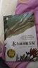 紐伯瑞兒童文學(xué)獎(jiǎng)系列 國(guó)際獲獎(jiǎng)小說全套10冊(cè) 小學(xué)生三年級(jí)閱讀課外書閱讀上冊(cè)下冊(cè)四五年級(jí)課外書籍兒童文學(xué)大獎(jiǎng)系列讀物草原上的小木屋彩虹鴿怪醫(yī)杜立德 【店長(zhǎng)推薦】國(guó)際獲獎(jiǎng)兒童文學(xué)全套10冊(cè) 曬單實(shí)拍圖