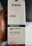 韓束男士面霜抗皺緊致精華乳霜補(bǔ)水保濕潤(rùn)膚早晚護(hù)膚品乳霜送男友禮物 【緊致抗皺】水光精華乳霜60ml 曬單實(shí)拍圖