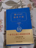 流程密碼 章義伍 流程管理書籍 如何設(shè)計(jì)優(yōu)質(zhì)流程幫助企業(yè)在新商業(yè)環(huán)境下降本增效企業(yè)團(tuán)隊(duì)賦能實(shí)現(xiàn)基業(yè)長(zhǎng)青 人民郵電出版社 曬單實(shí)拍圖