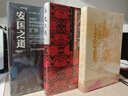 歷史三調(diào)+在中國發(fā)現(xiàn)歷史（套裝全2冊） （美）柯文 著  社科文獻(xiàn)出版社 曬單實拍圖