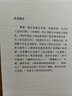 克勒門文叢：隨音而行·我的特殊音樂課 曬單實(shí)拍圖